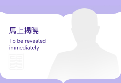 中黄教育